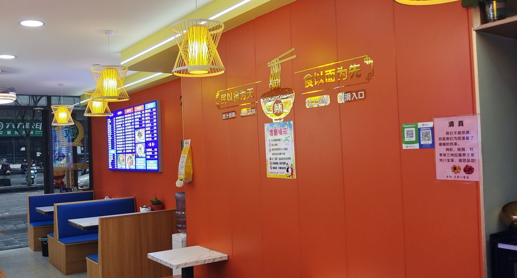 马占龙兰州牛肉面(华晨·庐山春天早安华晨店)