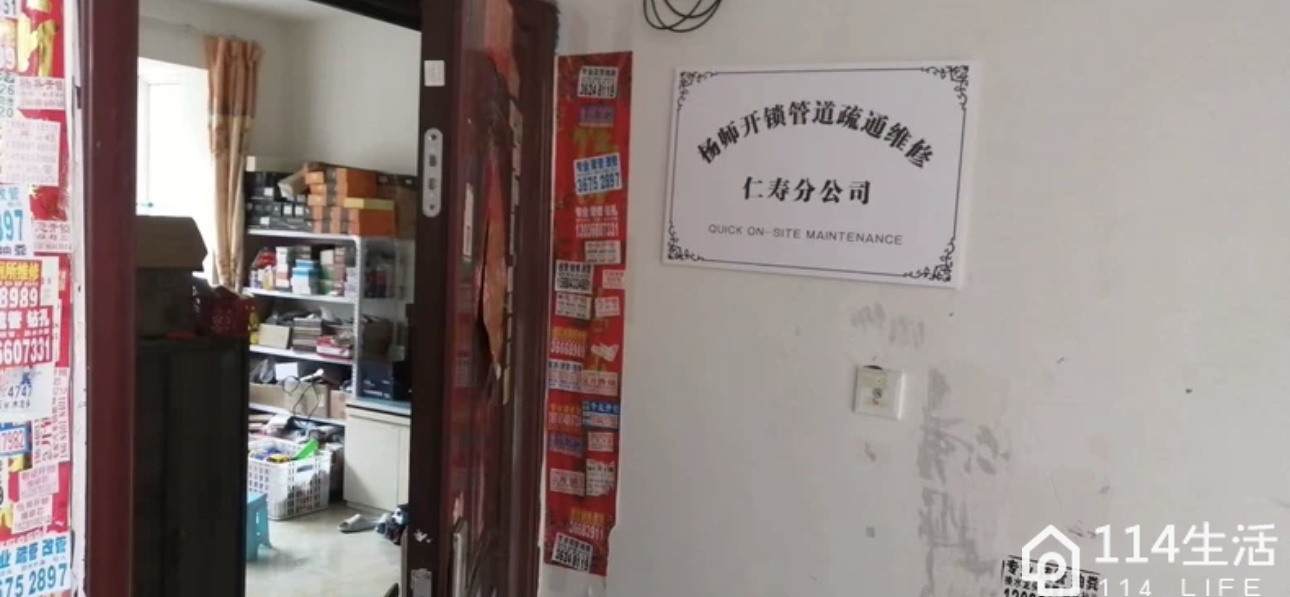 杨三专业开锁