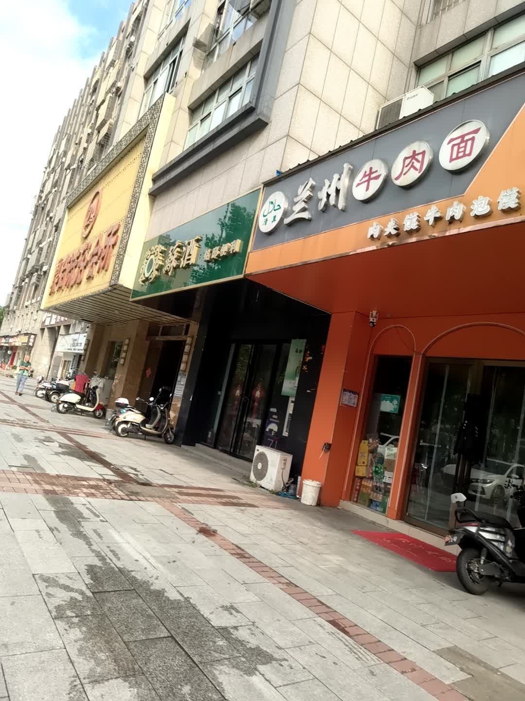 清真兰州牛肉面(魅力城店)