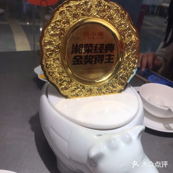 巡小湘·湖南小炒(静安大悦城店)