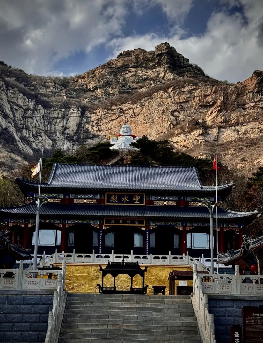 青岩寺