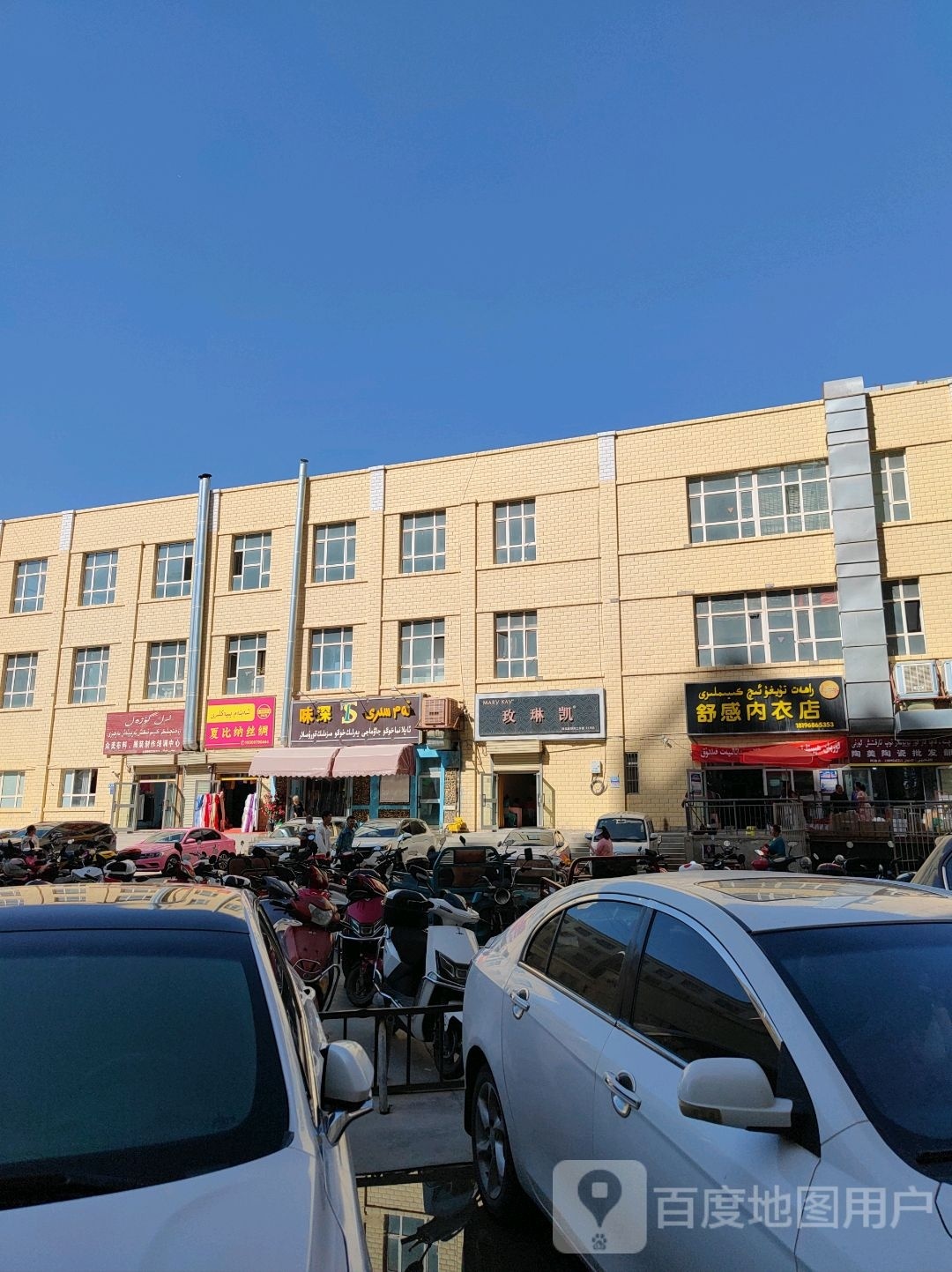 味深小huo锅