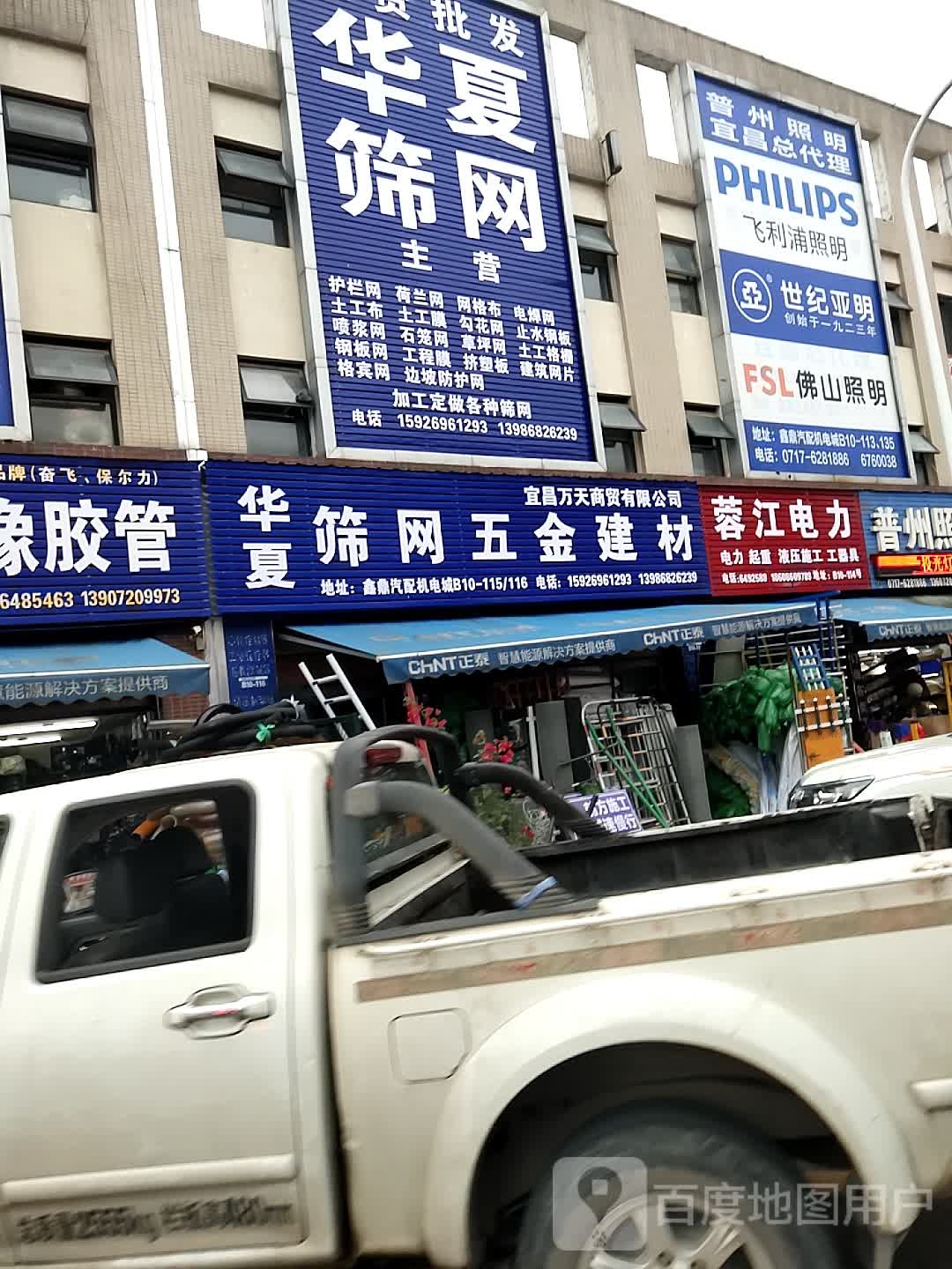 普州照明