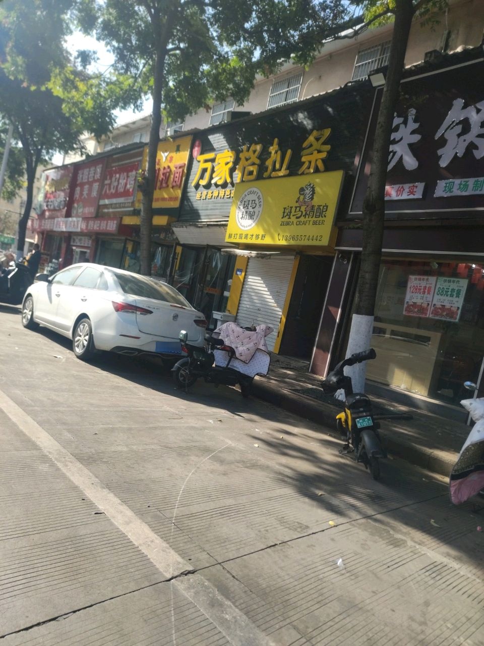 清真·兰州拉面(汝阴路店)
