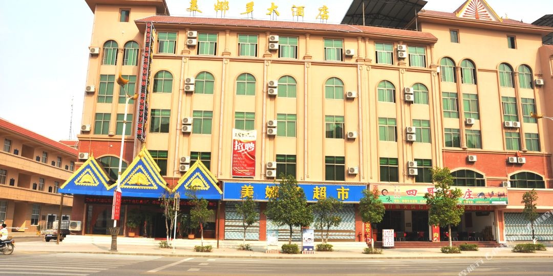 美娜多酒酒店