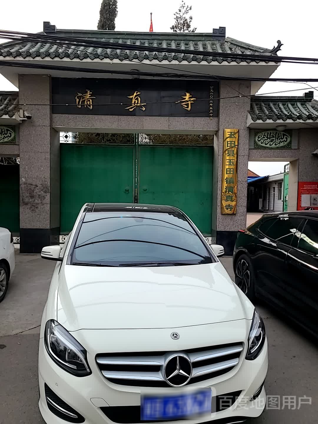 玉田县玉田镇清真寺