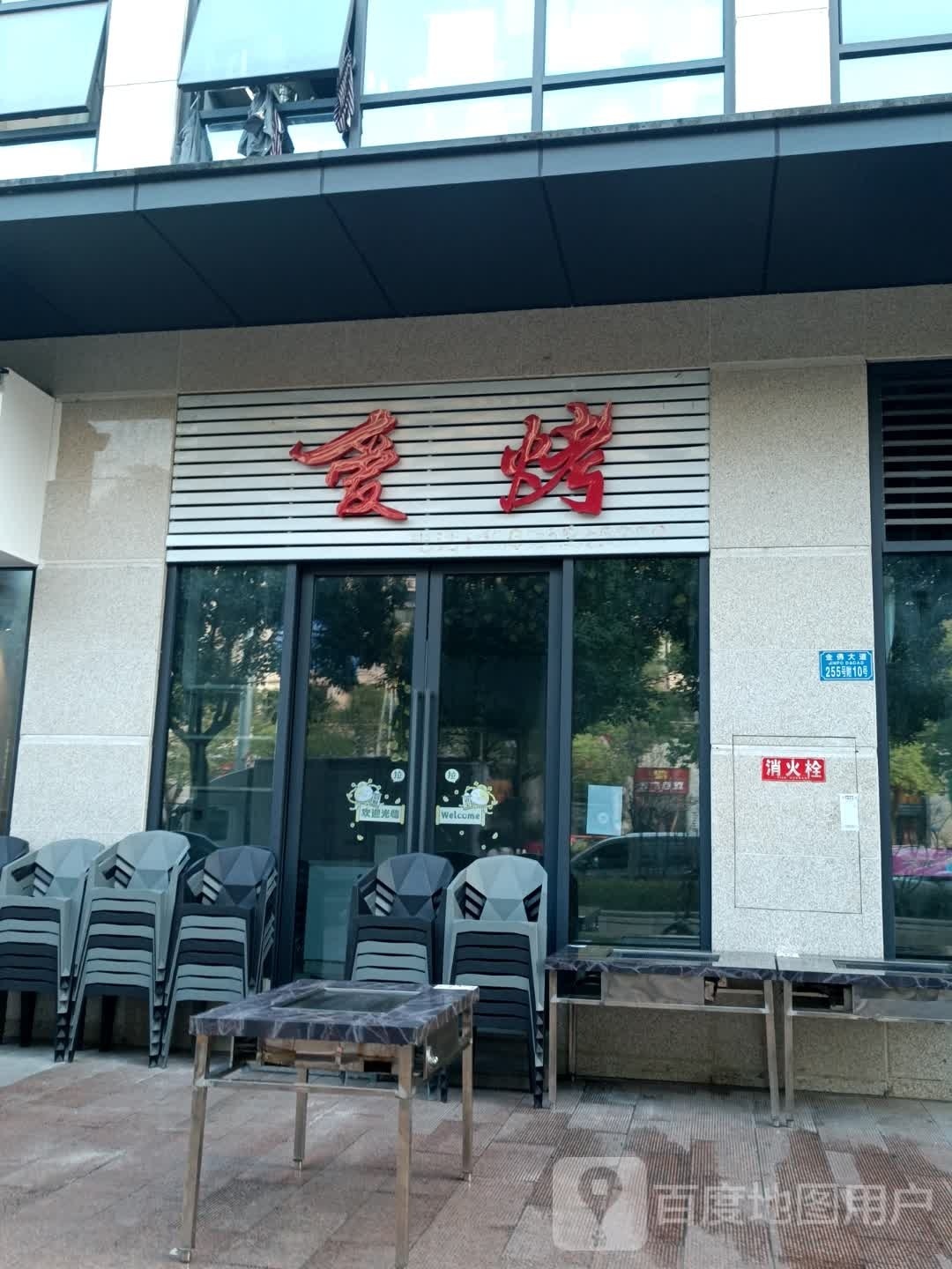 爱考