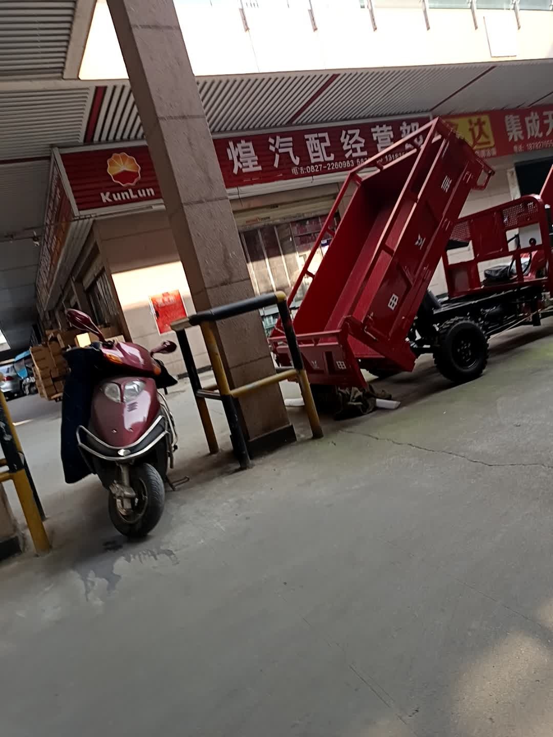 辉煌汽配经营部