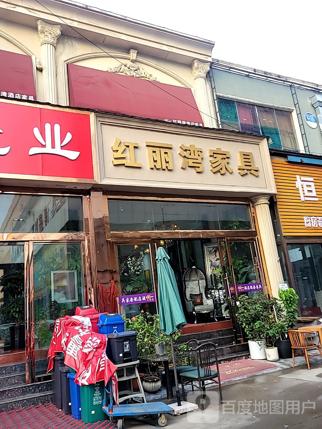 宏博酒店家具