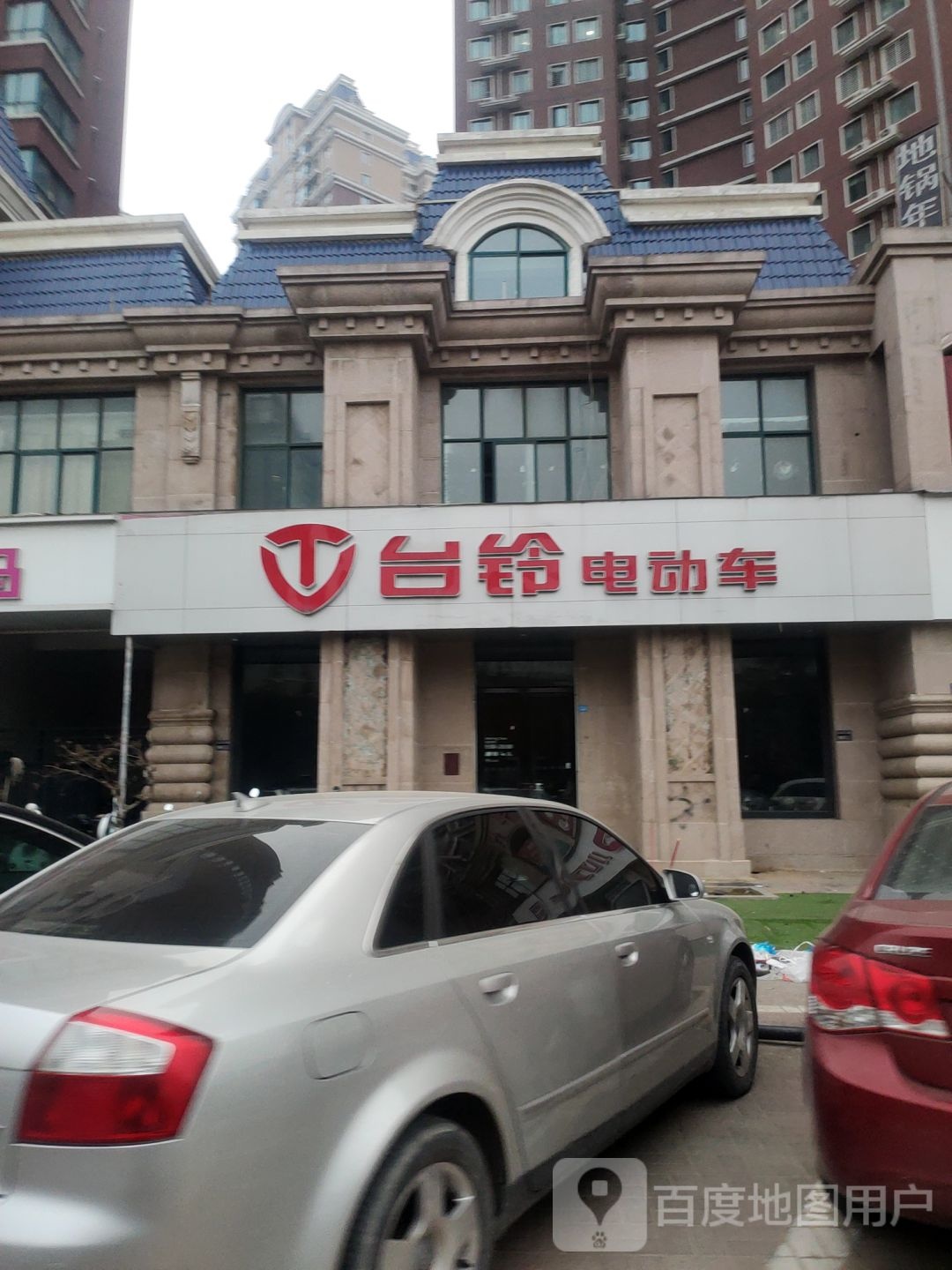 台铃电动车(中州大道辅路店)