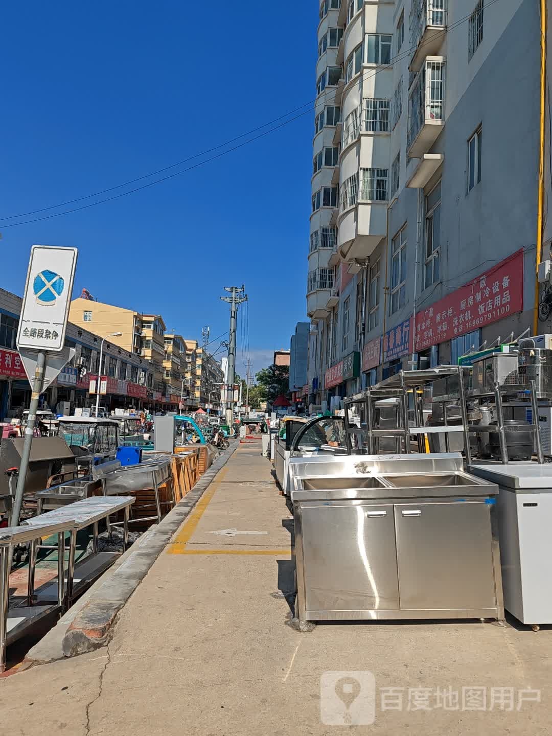 中意智能设备(华宸金水湾1期店)