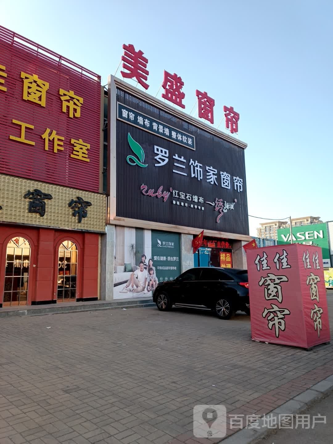 墙尚没学