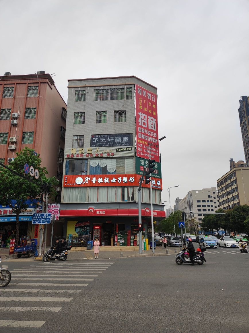 A+普拉提女子塑形