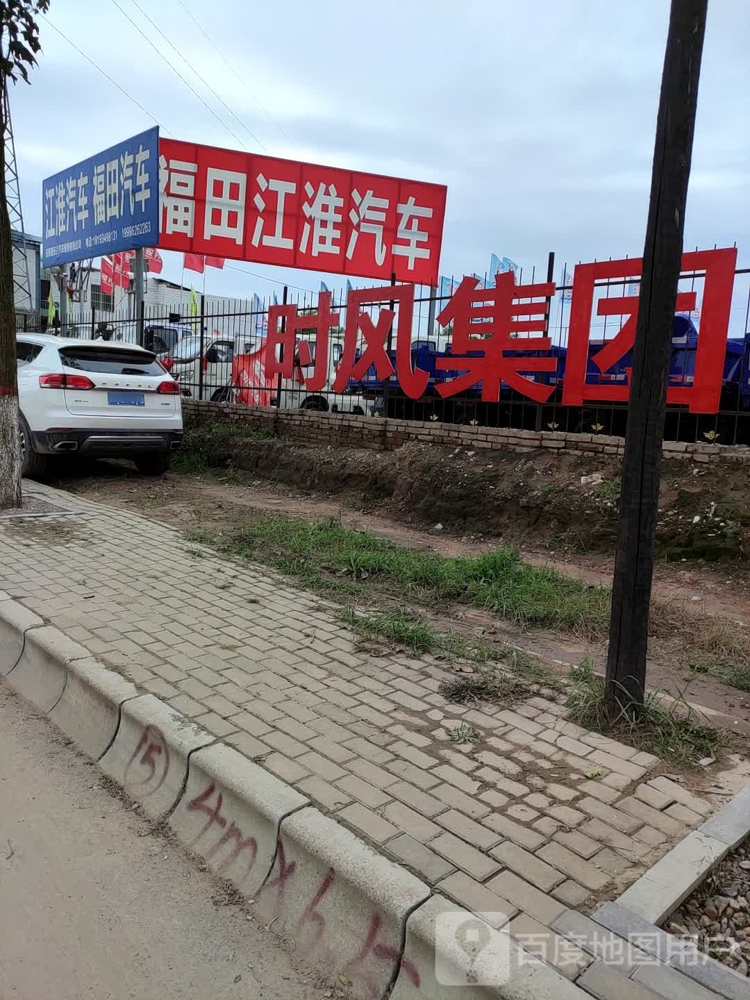 江淮骏铃汽车