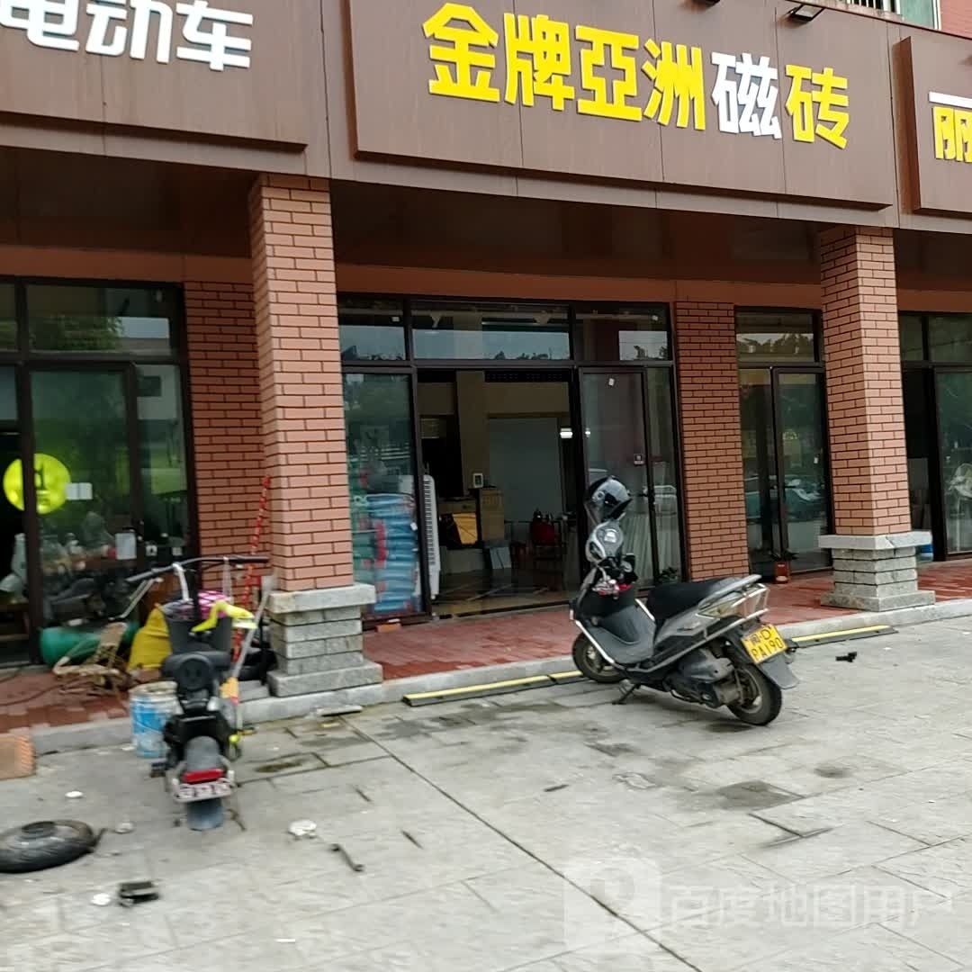 金碑亚洲陶瓷(巷西路店)