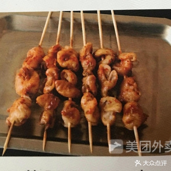 宋掌柜欢聚一元串