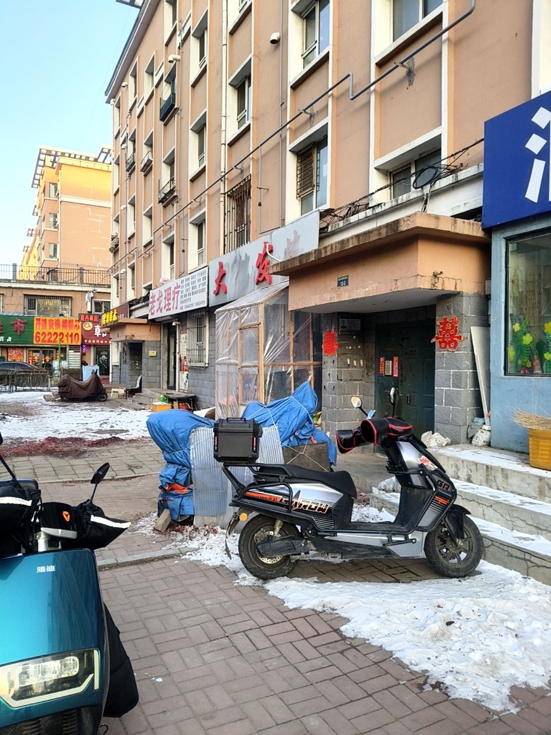 开锁安锁