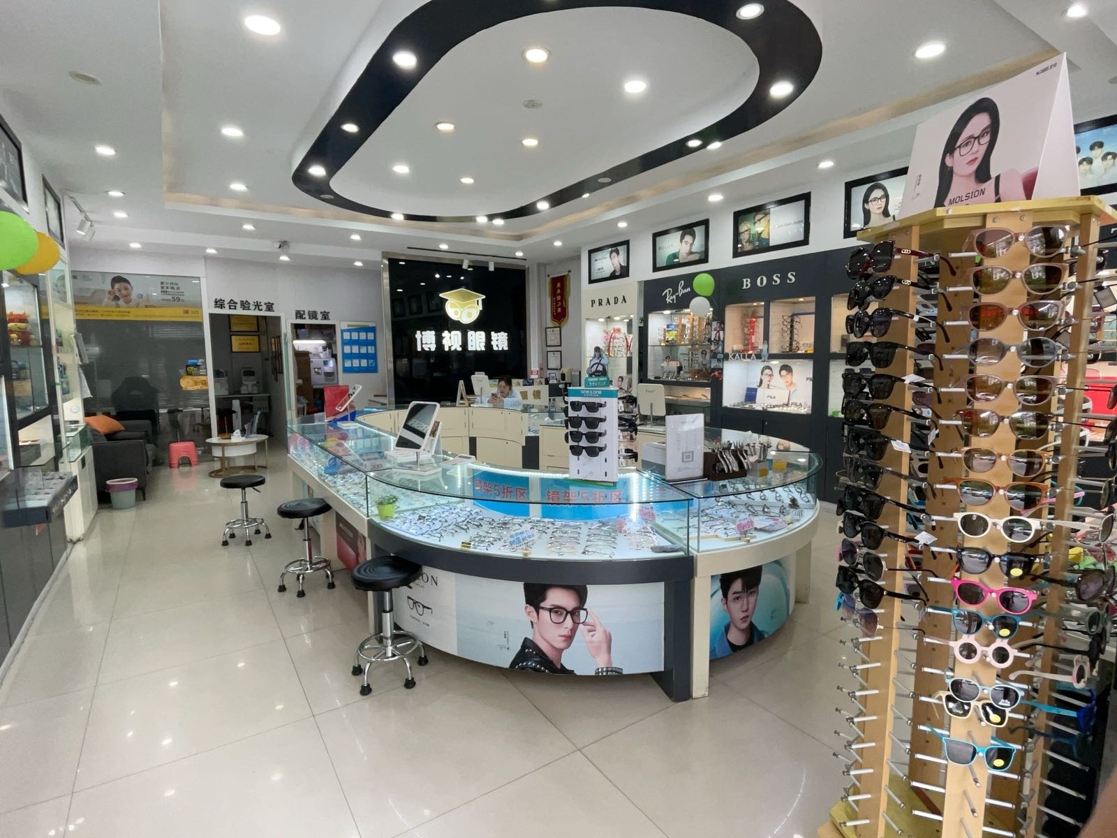 博视眼镜(寿宁店)