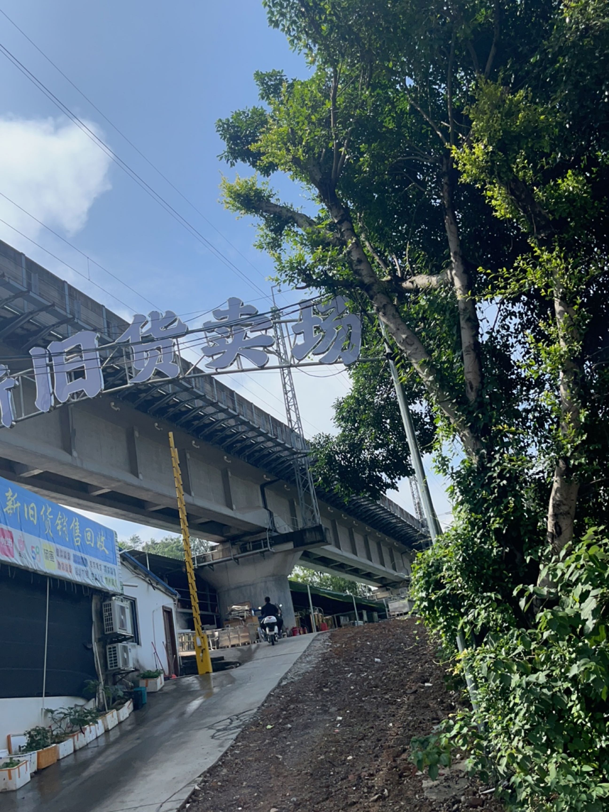 韶关市嘉汇商用设备有限公司