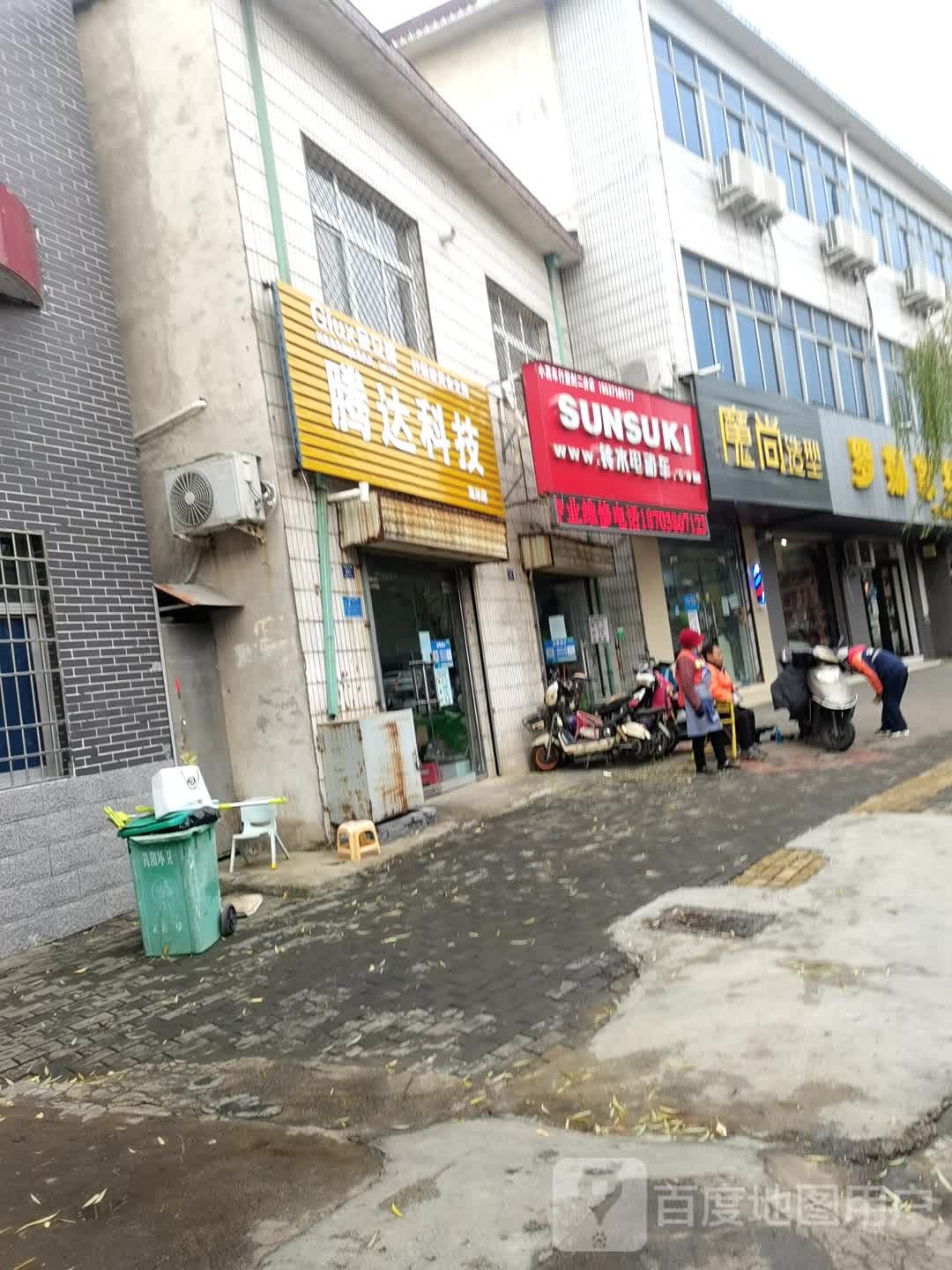 登封市铃木电动车(小蒋车行登封二分店)