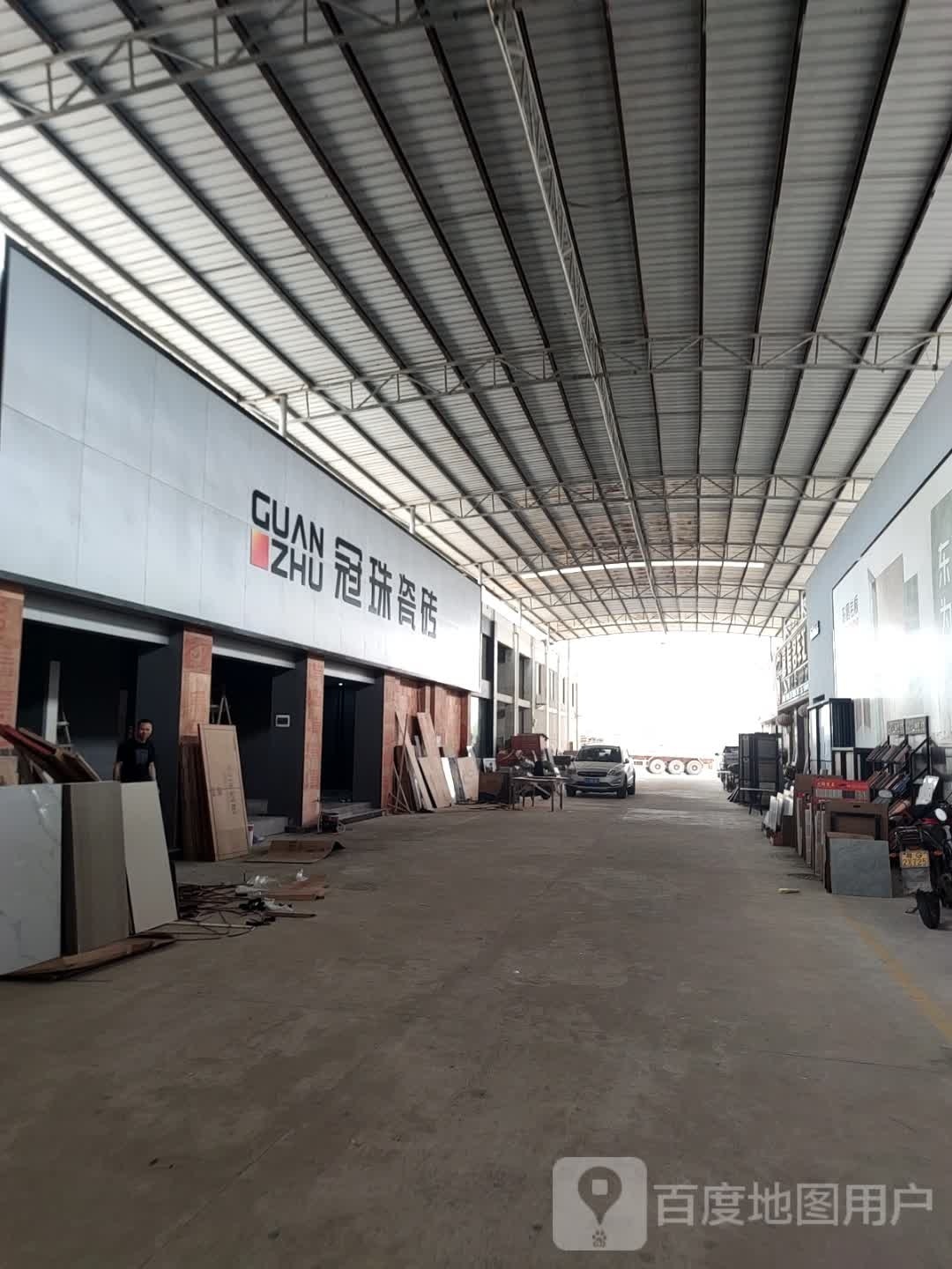 冠珠陶瓷(S373店)