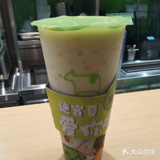 迷客夏Milksho(苏宁广场人民路店)