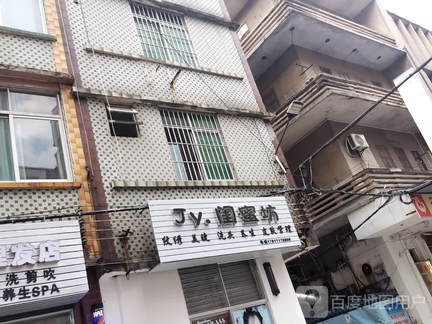 JY闺蜜坊