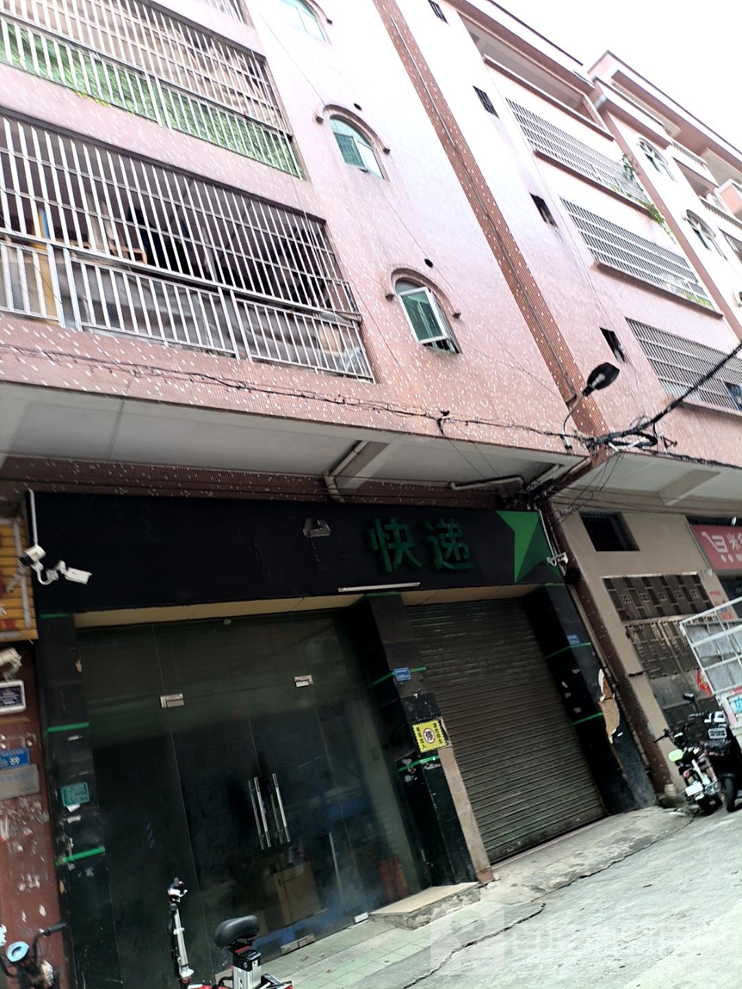 丰巢快递柜(金宝路店)