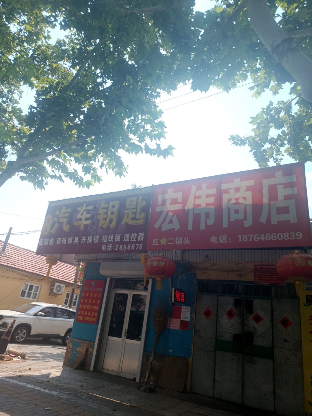 高密浦发开锁汽车钥匙