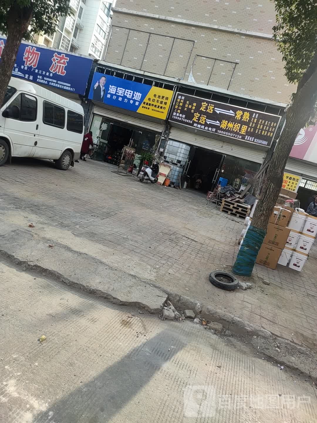 海宝电池(定远总代理店)