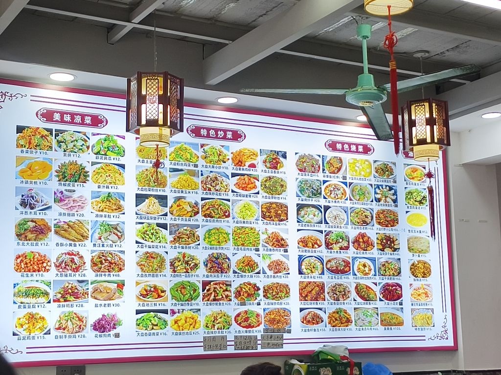 香海家常菜(云龙华府1期店)