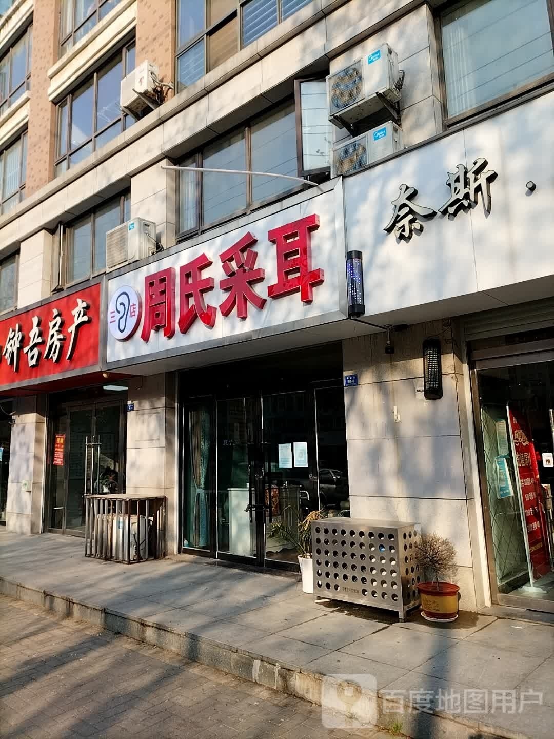 赖斯.salon(精致店)