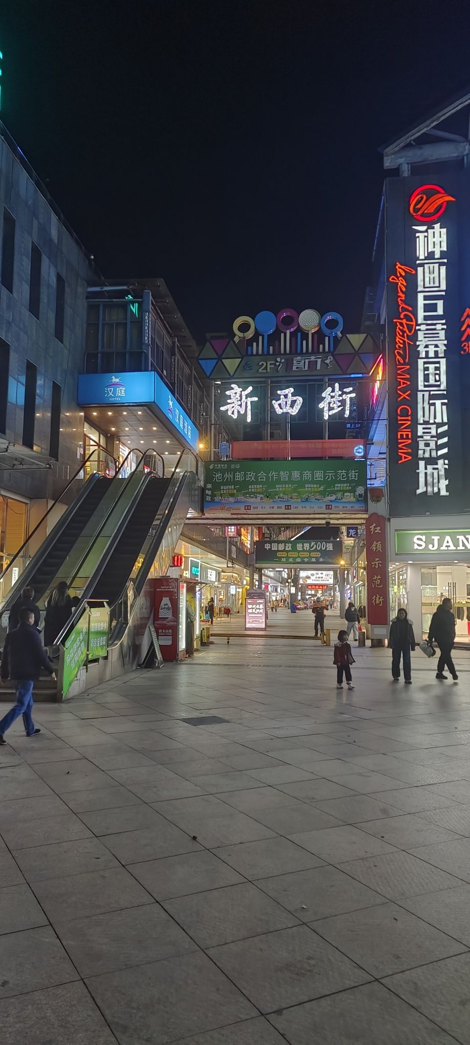 池州Cc24h自助台球(同晖城市广场店)