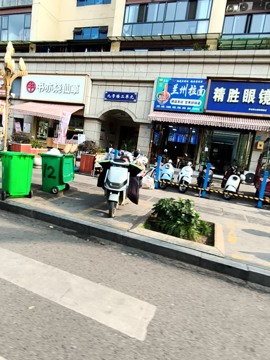 清真兰州拉面(鸿正国际店)