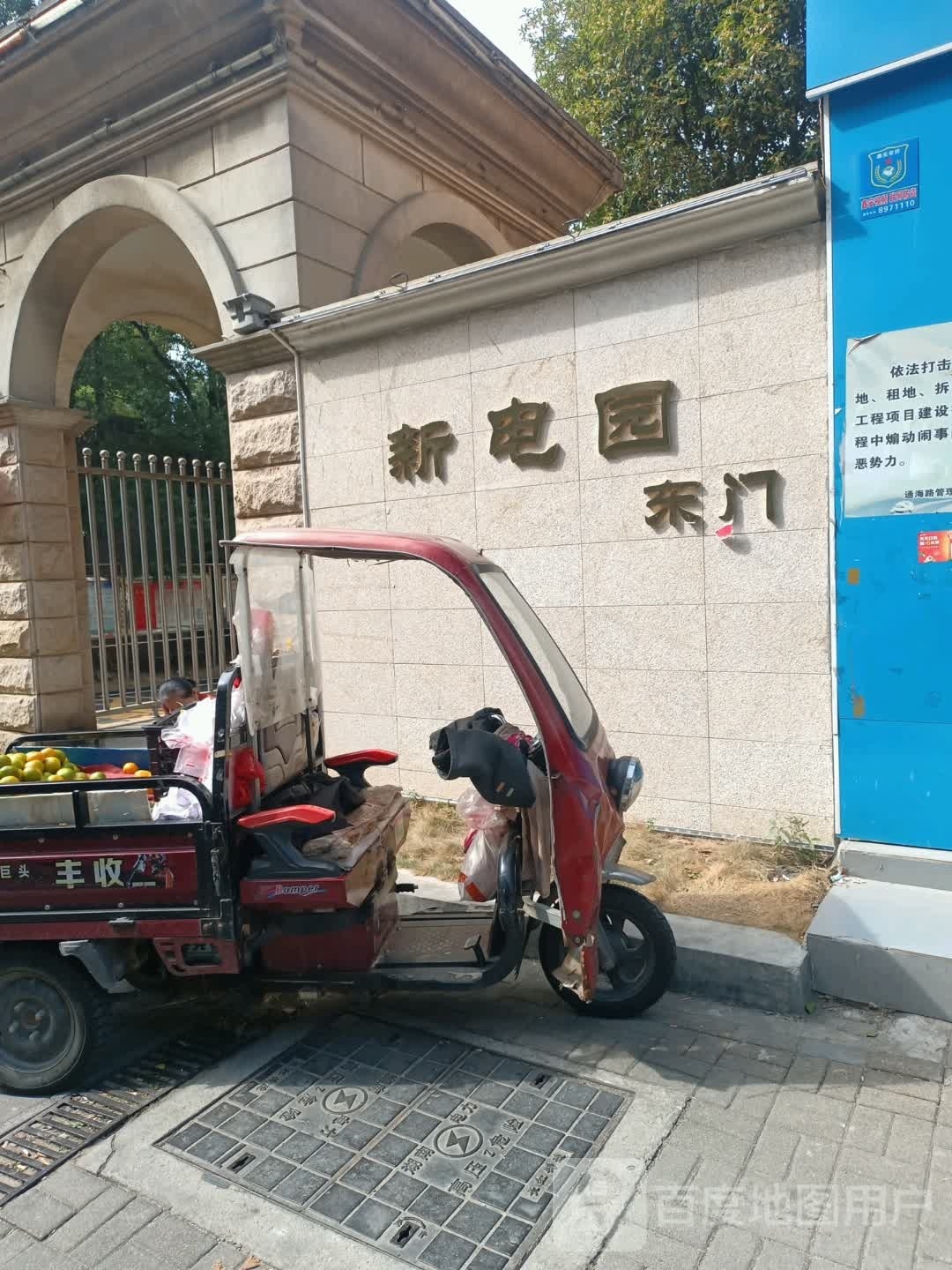 新殿缘-东门