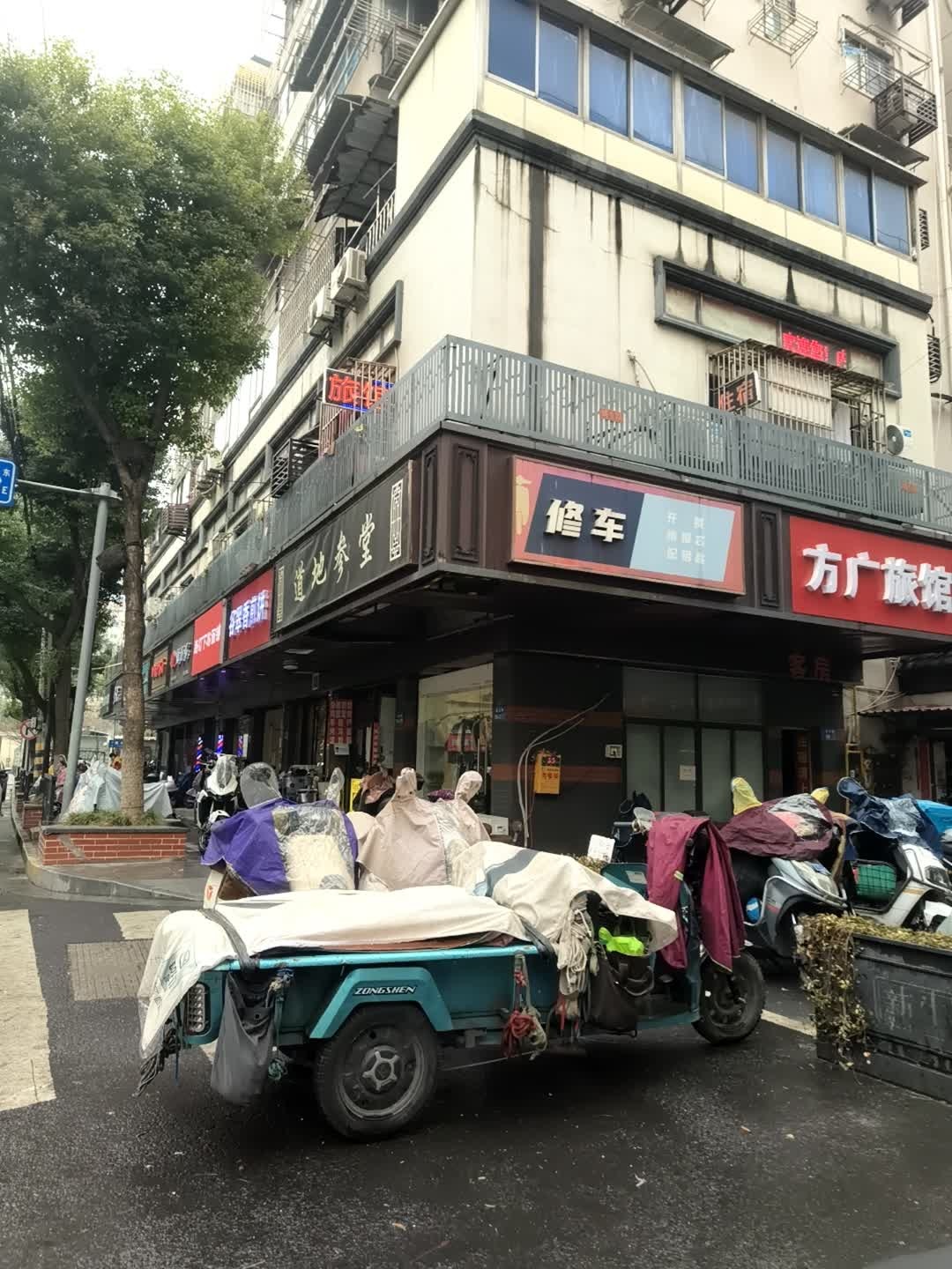 修车(百岁苑小区店)