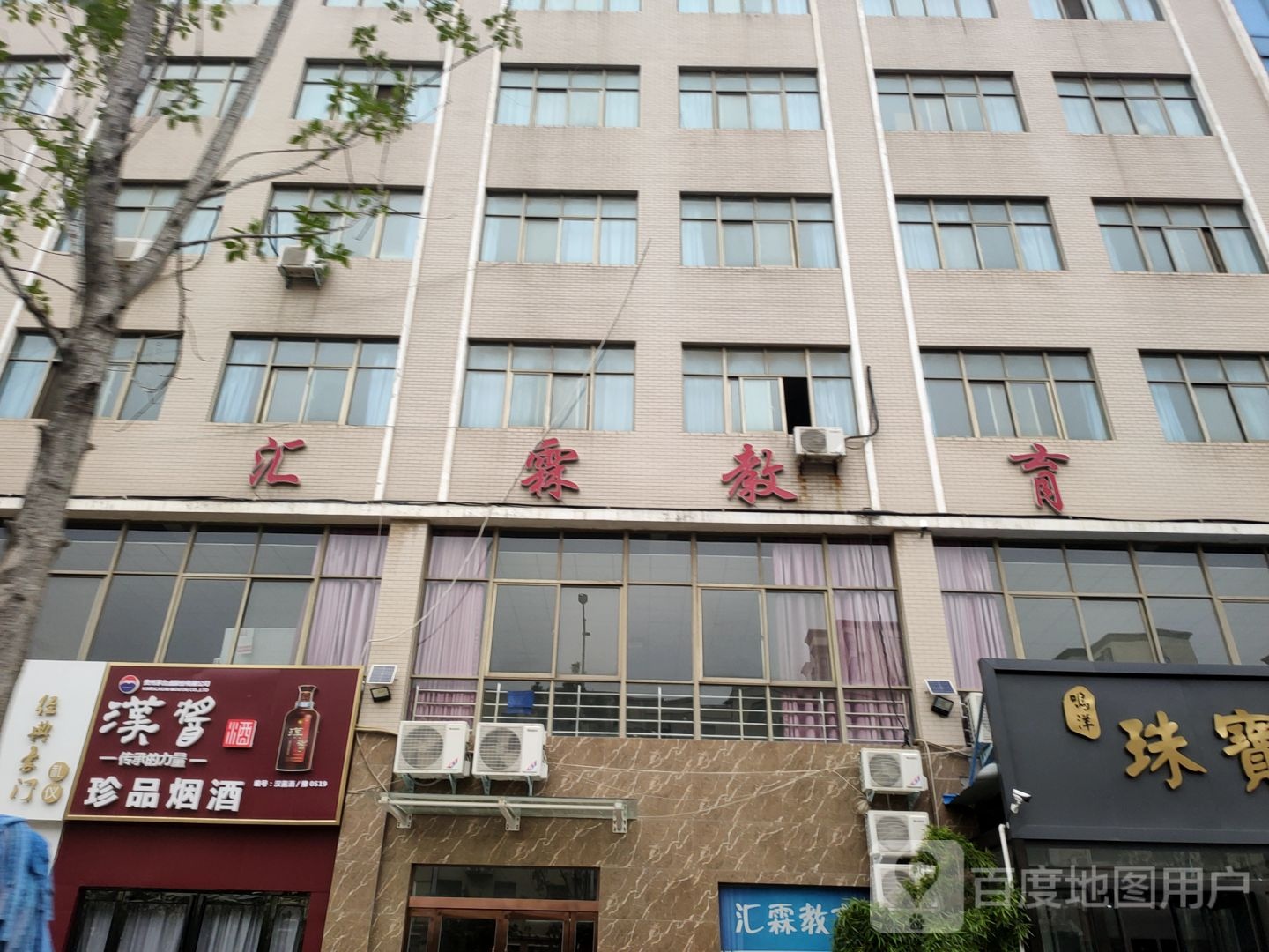 新密市珍品烟酒(政通路店)