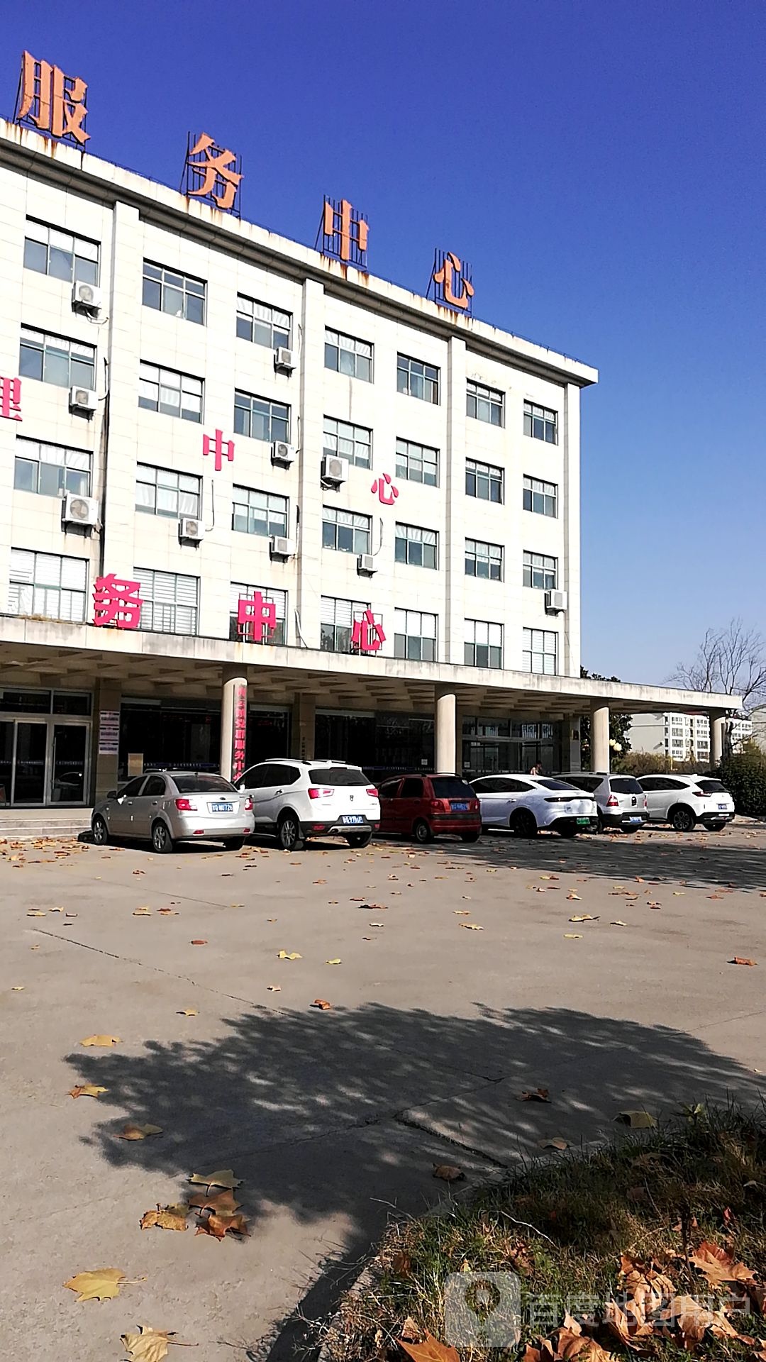 临沭县政务大厅青云分厅