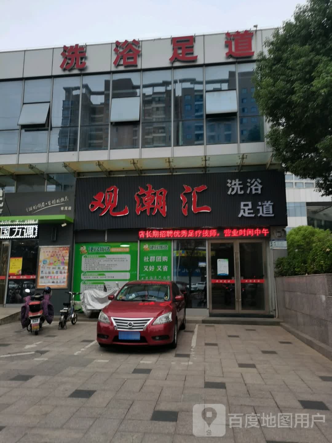 观潮汇浴场