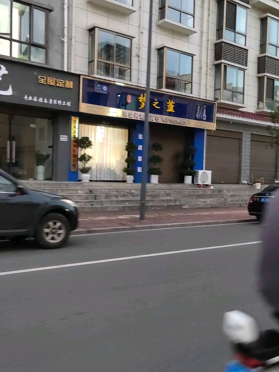 祖兰阁烟商行