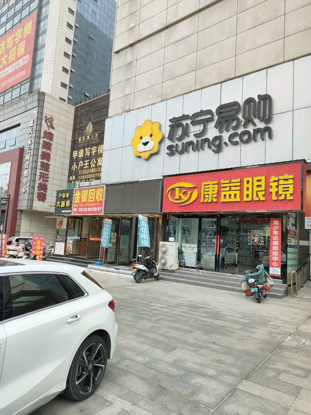 金银回收