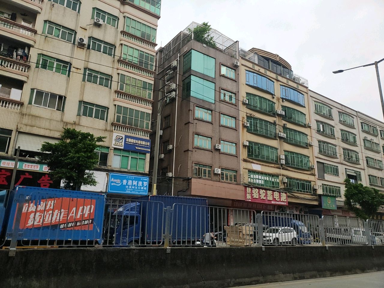 香港阿波罗冰淇淋生日蛋糕(虎门店)
