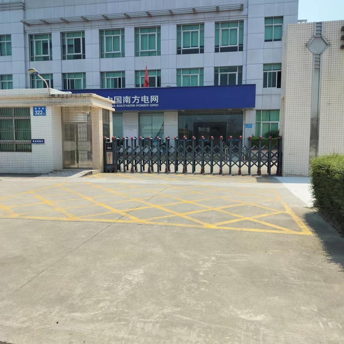 南方电网充电站(汕尾市红海湾东洲供电所公共充电站)