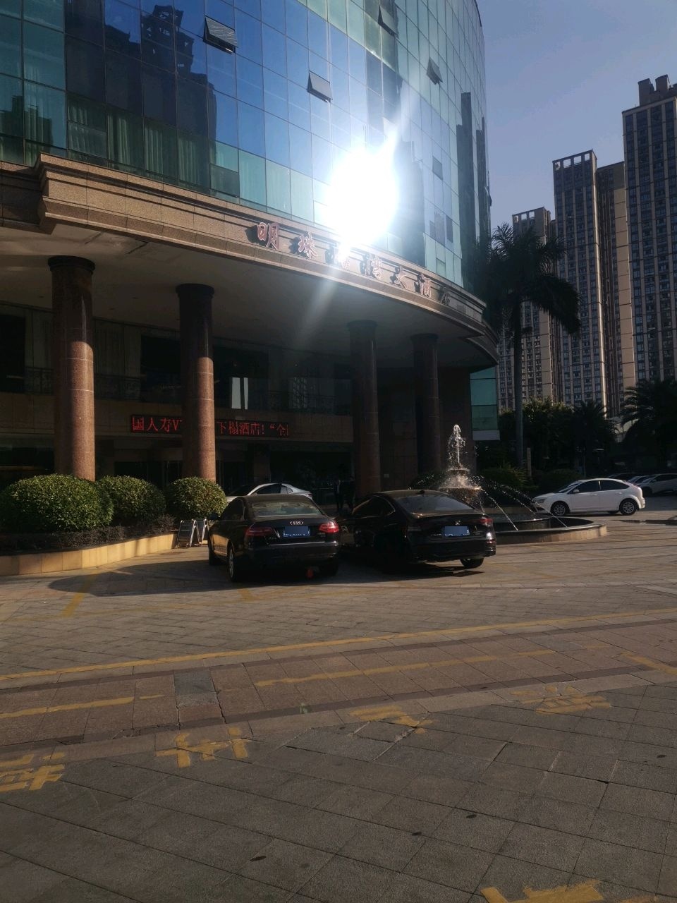 明珠海湾大酒店-SPA