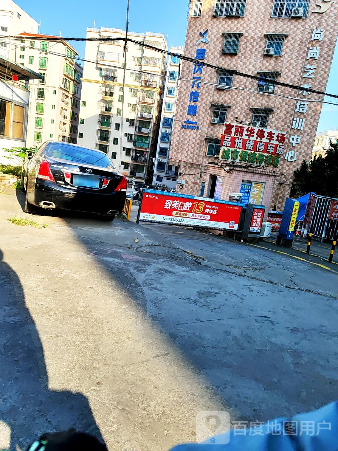 尚尚艺术培训中心