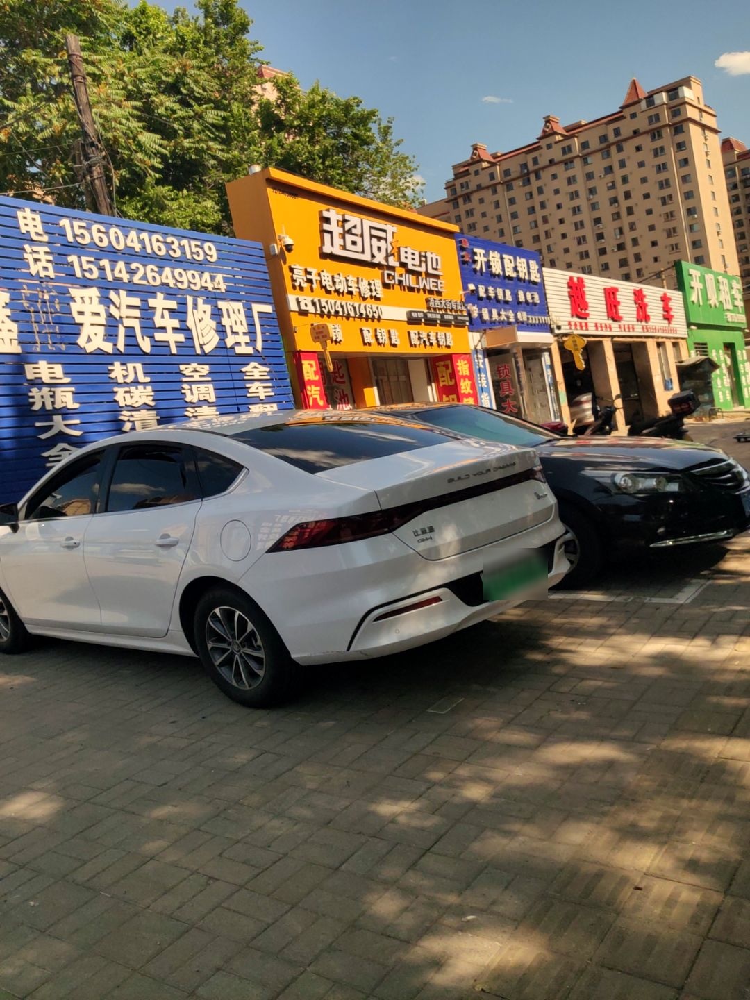 亮子电动车修理(凌西大街店)