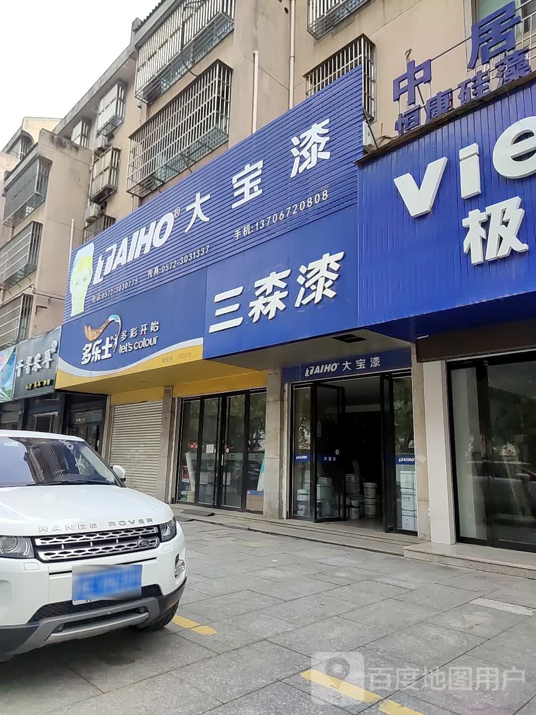 千寻采耳