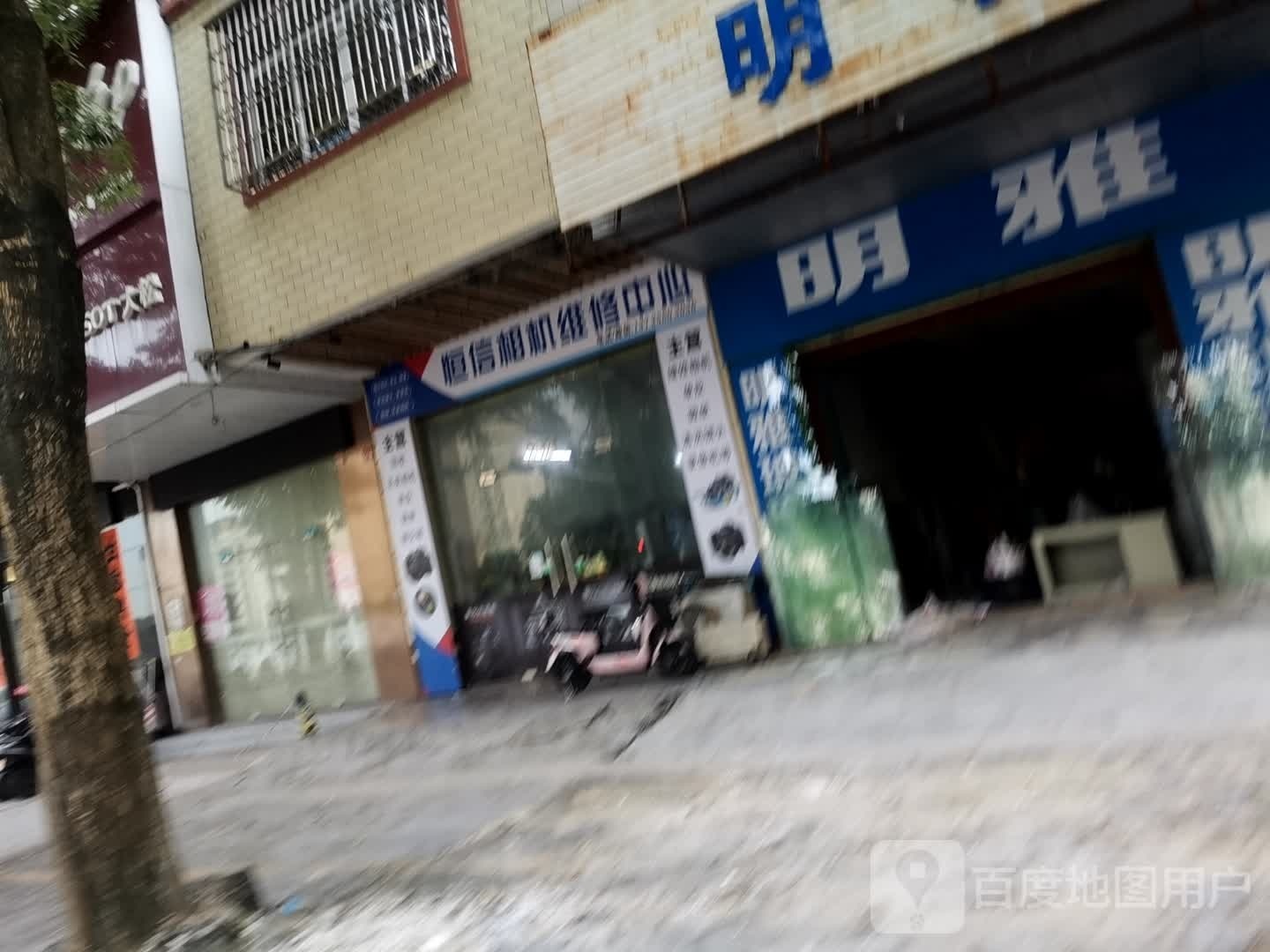 恒信相机维修中心