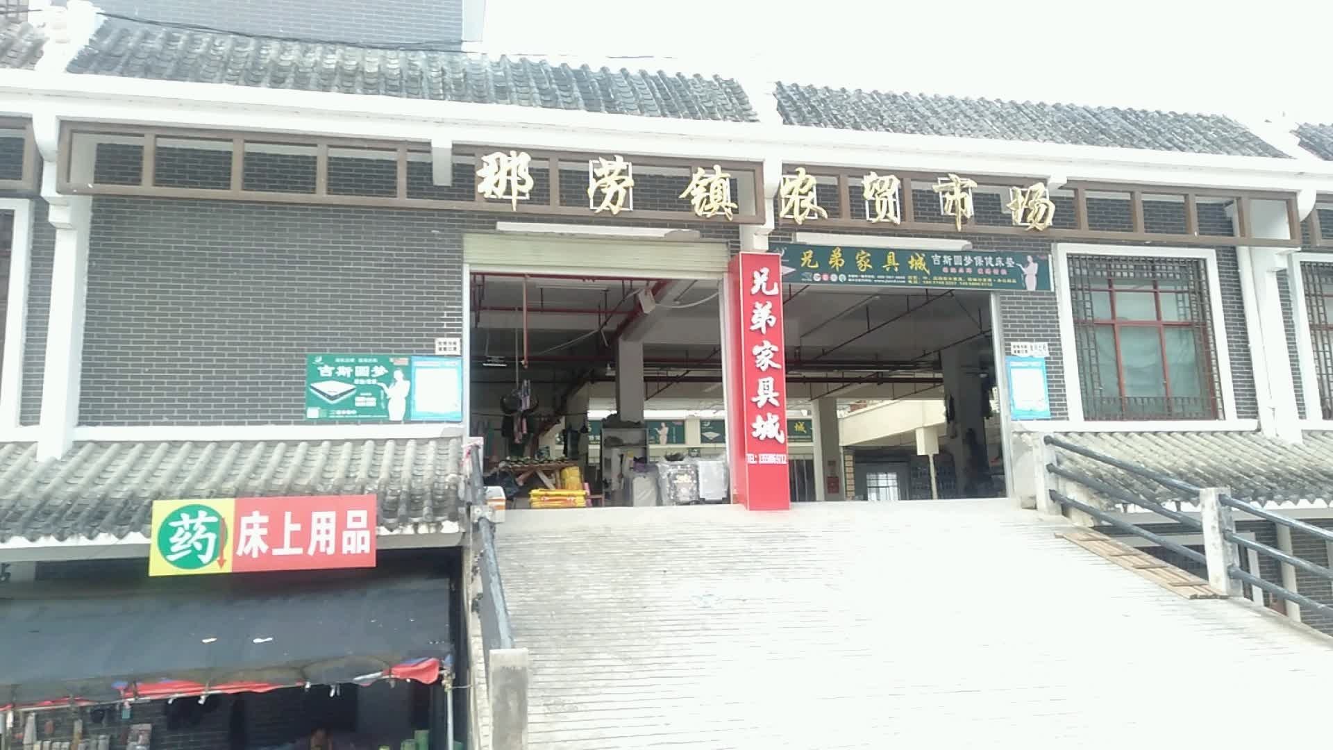 广西壮族自治区百色市西林县S321