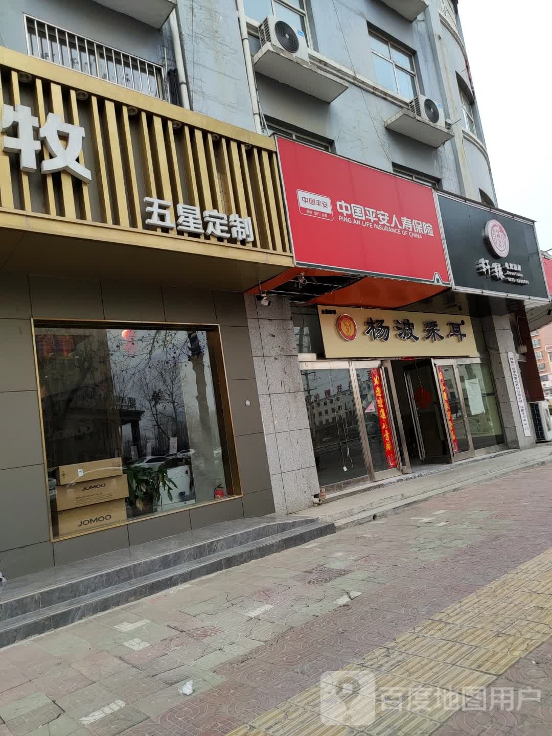 杨波采耳(光明路店)